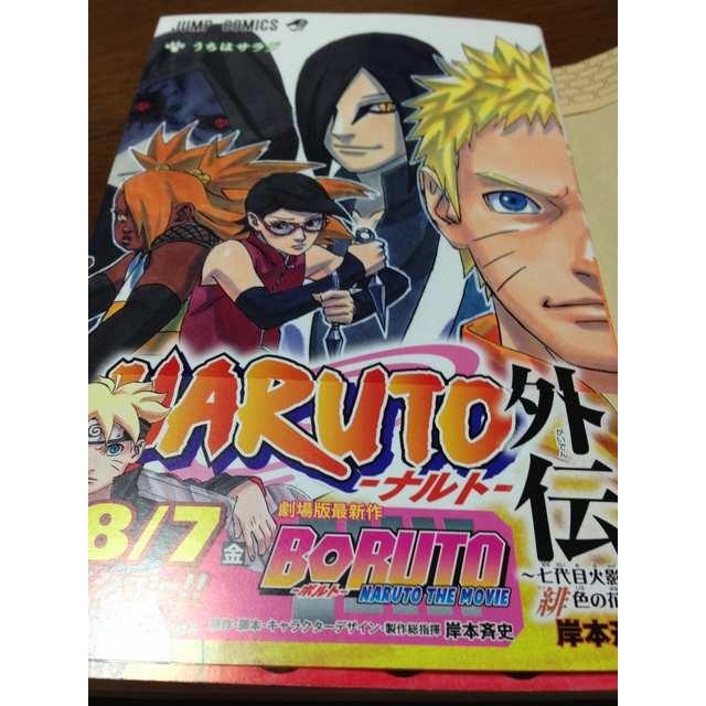 NARUTO -ナルト- 漫画全巻1-72巻＋aの通販 by 古里's shop｜ラクマ