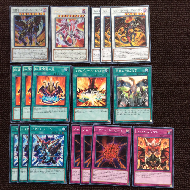 遊戯王 - 遊戯王 レッド・デーモンズ・ドラゴン 関連カード 22枚の通販