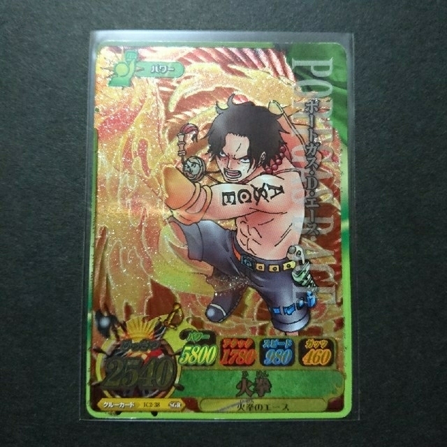 BANDAI - ワンピーベリーマッチアイシー／SGR 3種セットの通販 by KOH