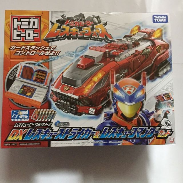 レスキューフォース DXレスキューストライカー&レスキューコマンダー