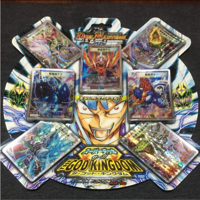デュエルマスターズ - デュエマ スーパーデッキ サーガ ザ ゴッド