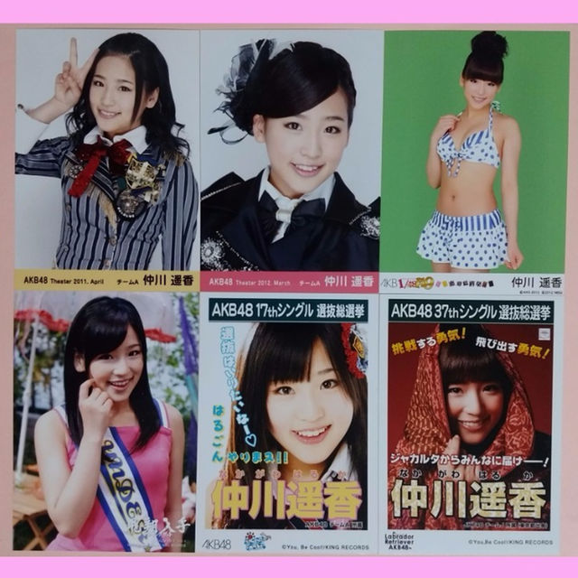 AKB48 公式 生写真 仲川遥香 6枚セットの通販 by 48-goods's shop｜ラクマ