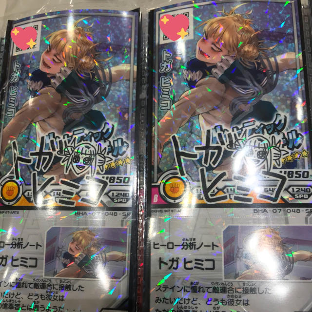 ヒロバト トガヒミコ SRサイン入りの通販 by あや's shop｜ラクマ