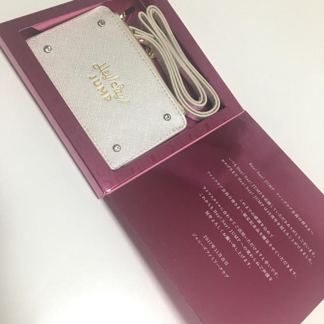 Hey! Say! JUMP - Hey!Say!JUMPファンクラブ会員10周年記念品パス