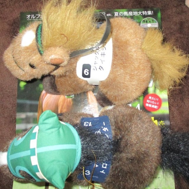 競馬】AVANTI 競走馬ぬいぐるみ【マイルCS】の通販 by カレン厩舎