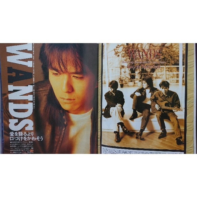 WANDS 上杉昇 切り抜きファイル＋おまけの通販 by yun_earth's shop