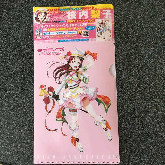 セブンイレブン限定 逢田梨香子・桜内梨子 特製クリアファイルの通販