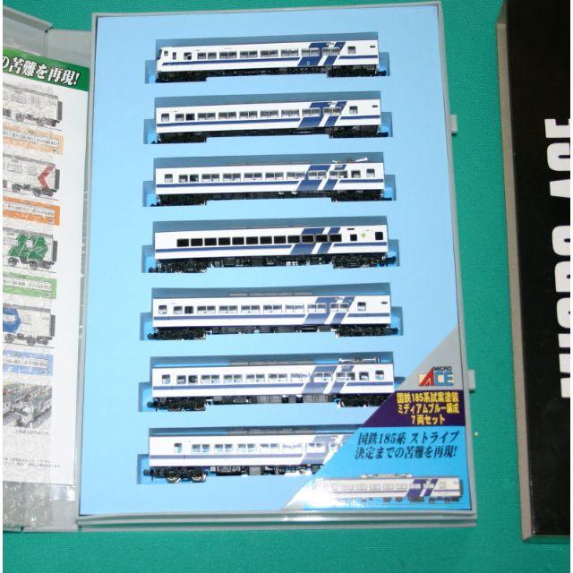 マイクロエース A-4167 国鉄185系試案塗装 7セット 限定品】 国鉄185系