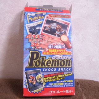 ☆ポケモンカードゲームDP（明治製菓） 全12種☆ラストの通販 by