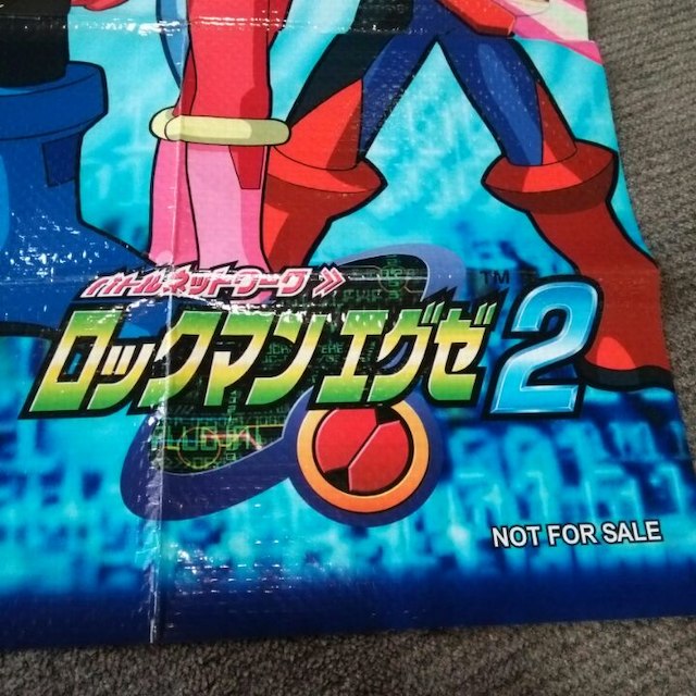 ロックマンエグゼ レジャーシートの通販 by mikan＆tom｜ラクマ