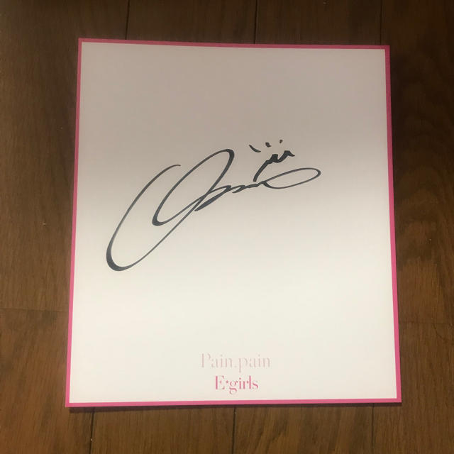 E-girls - SAYAKAサイン色紙の通販 by みゆ's shop｜イーガールズなら