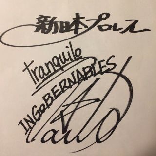 新日本プロレス 内藤哲也 直筆サインの通販 by Y.Jstyle's shop｜ラクマ