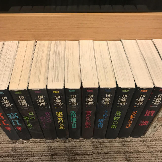 伊藤潤二傑作集(1-11巻 全巻)+自選傑作集の通販 by あっお｜ラクマ