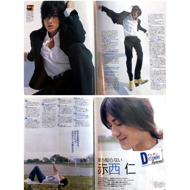 KAT-TUN ☆ 赤西仁 クン ☆ 切り抜きファイルsetの通販 by (^^)v｜ラクマ