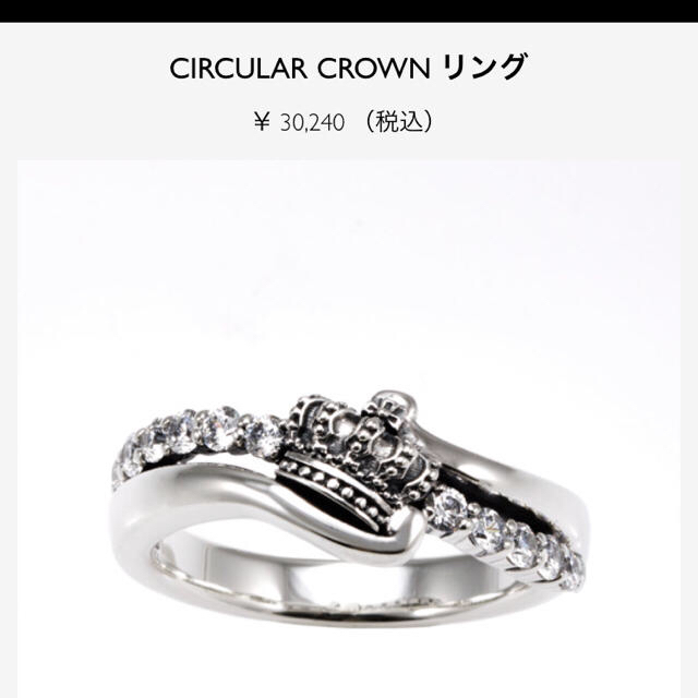 Justin Davis - お値下げしました♡ JUSTIN DAVIS サーキュラー