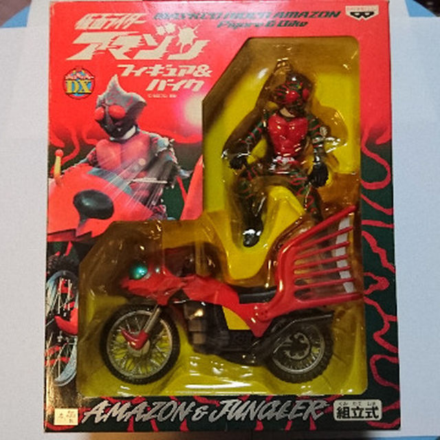 入手困難!?】仮面ライダーアマゾン フィギュア＆バイク 後期verの通販