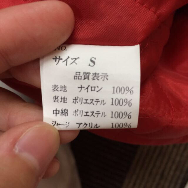 VS嵐 櫻井翔 着用モデル スカジャンの通販 by ロコモコ's shop｜ラクマ