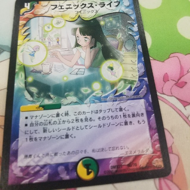 デュエルマスターズ - フェニックスライフの通販 by ベルゼブブ's shop