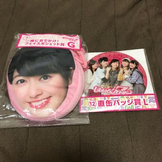 ももいろクローバーZ - ももクロ フェイスポシェット＆缶バッジ 値引き
