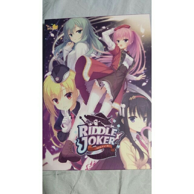 RIDDLE JOKER リドルジョーカー ゆずソフト最新作の通販 by alucard's