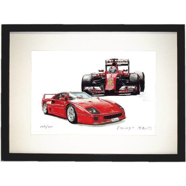 GC-395フェラーリF40/F1限定版画 直筆サイン額装○作家 平右ヱ門の通販