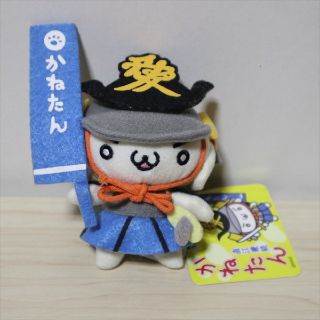 米沢市 マスコットキャラクター かねたん ボールチェーン付きの通販 by
