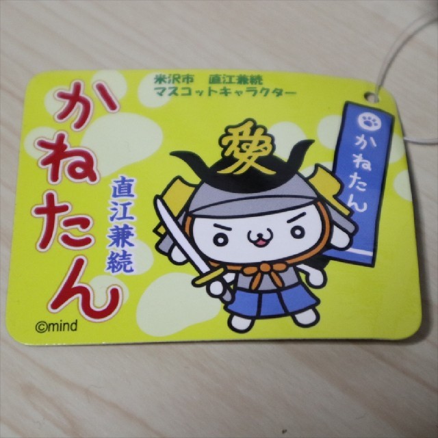 米沢市 マスコットキャラクター かねたん ボールチェーン付きの通販 by