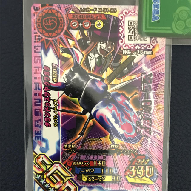 SEGA - ムシキング 超神化1弾 SGR タランドゥスツヤクワガタ キラ仕様