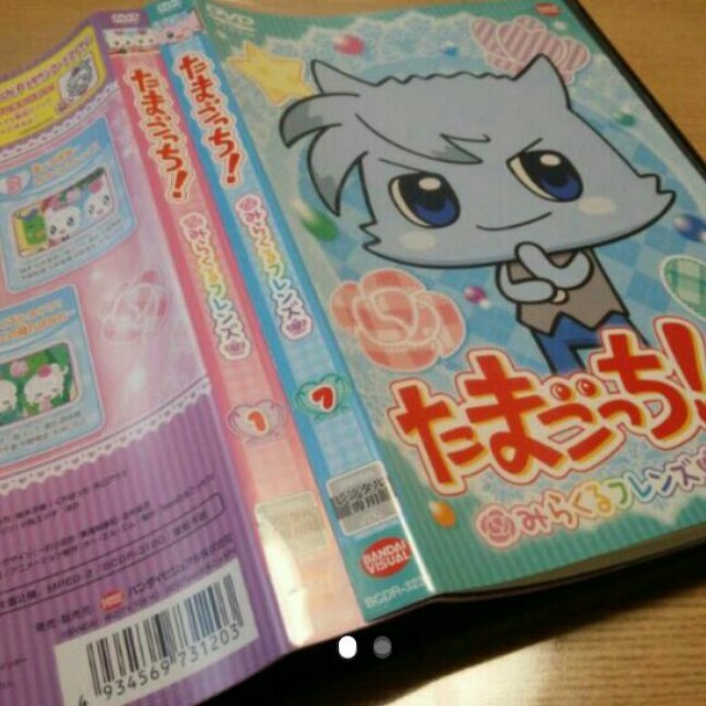 たまごっちみらくるフレンズ 全7巻 dvdの通販 by まりりん's shop｜ラクマ