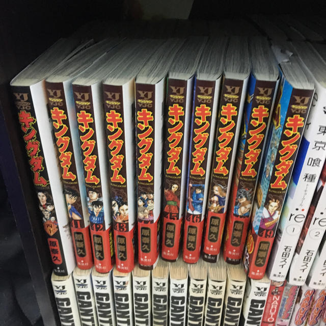 キングダム全巻セット！おまけ付き 送料無料！