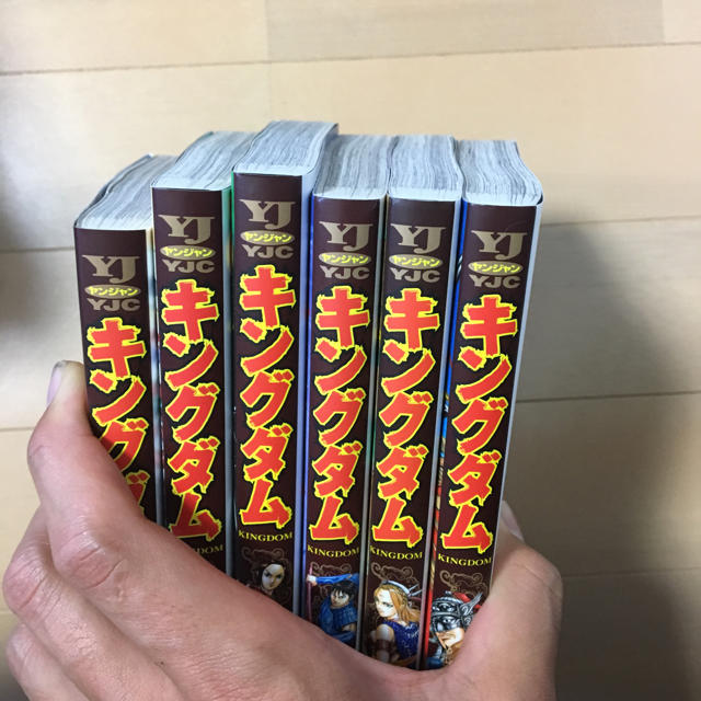 キングダム全巻セット！おまけ付き 送料無料！