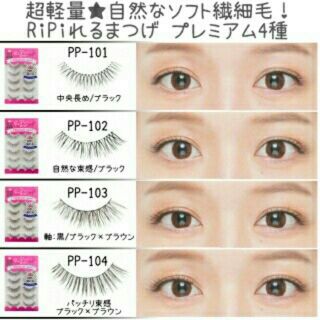 Ripiれるまつげの通販 by mimi's shop｜ラクマ
