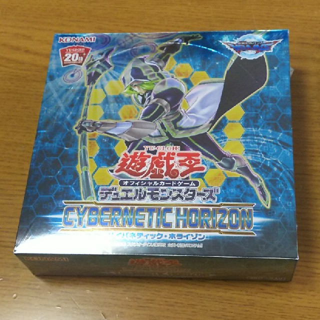 遊戯王 絶版 サイバネティック・ホライゾン(シュリンク付き)未開封BOX