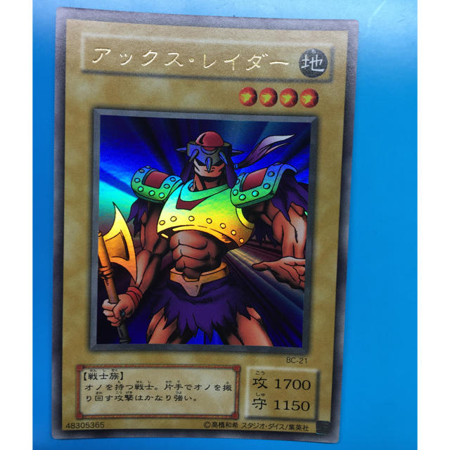 遊戯王 - 遊戯王 アックスレイダーの通販 by とらきち's shop