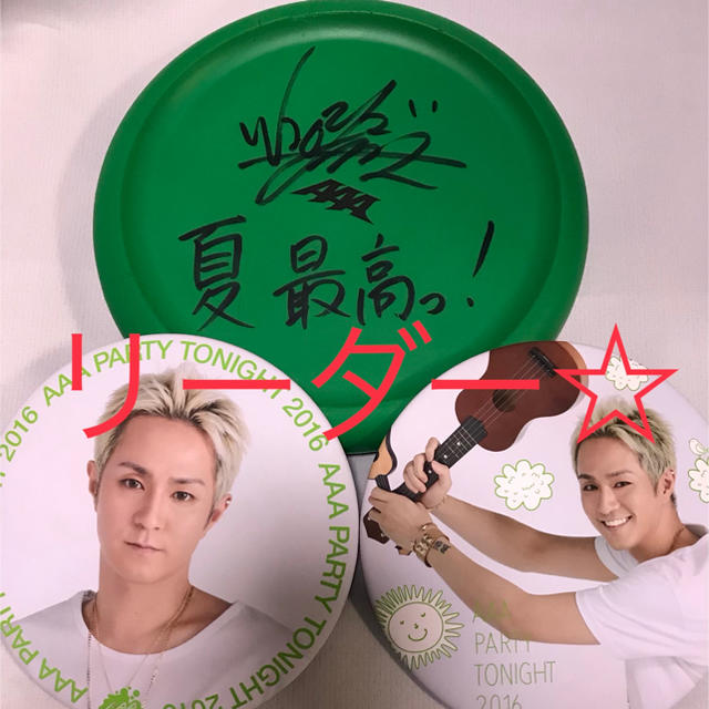 AAA - AAA リーダー(浦田直也 さん) サイン入り フリスビーの通販 by