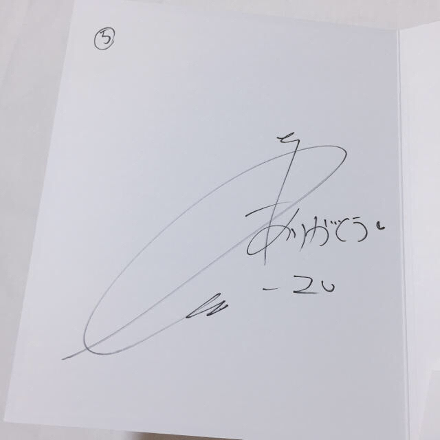 IU直筆サイン入り】100名限定当選品 IU スペシャルフォトブックレット