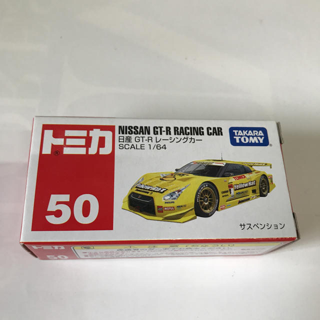 Takara Tomy - トミカ No.50 日産GT-R レーシングカーの通販 by