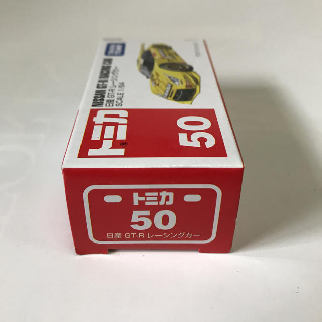 Takara Tomy - トミカ No.50 日産GT-R レーシングカーの通販 by
