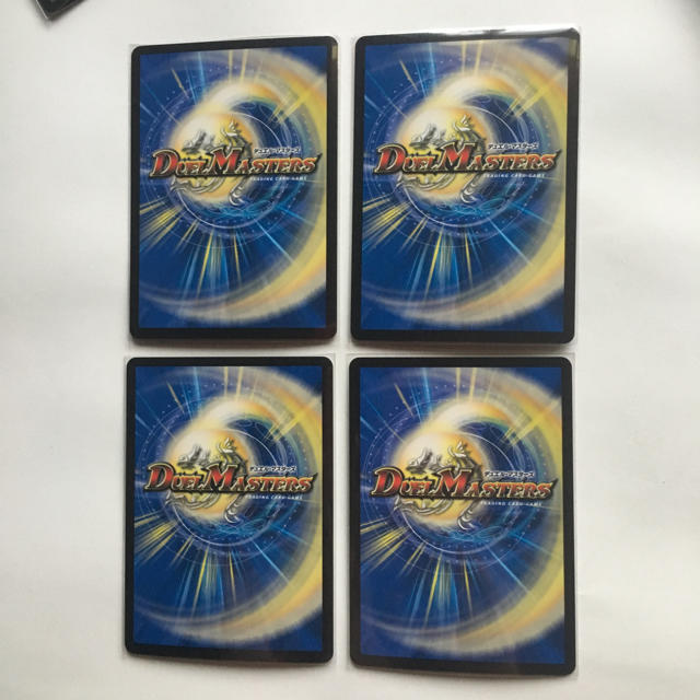 デュエルマスターズ - リュウセイジアース リュウセイ・ジ・アース