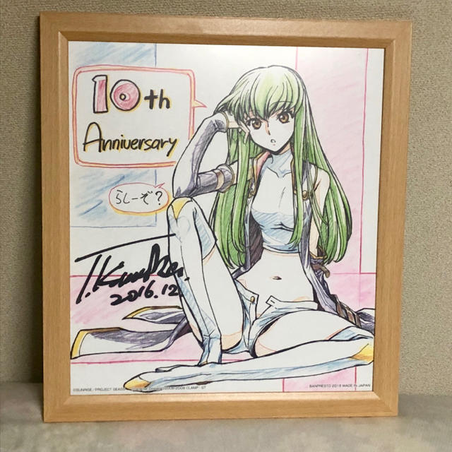 コードギアス C.C. 色紙の通販 by N's shop｜ラクマ