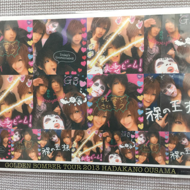 ♪ゴールデンボンバー♪裸の王様 プリクラシール2枚の通販 by ぽこぺん