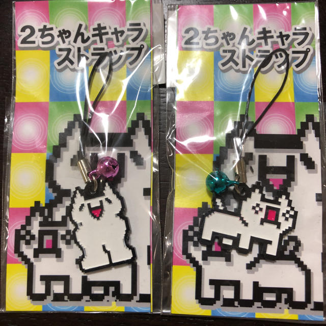 2ちゃんねる モナー ねこ？ぬこ？ストラップの通販 by kyon_evo8's