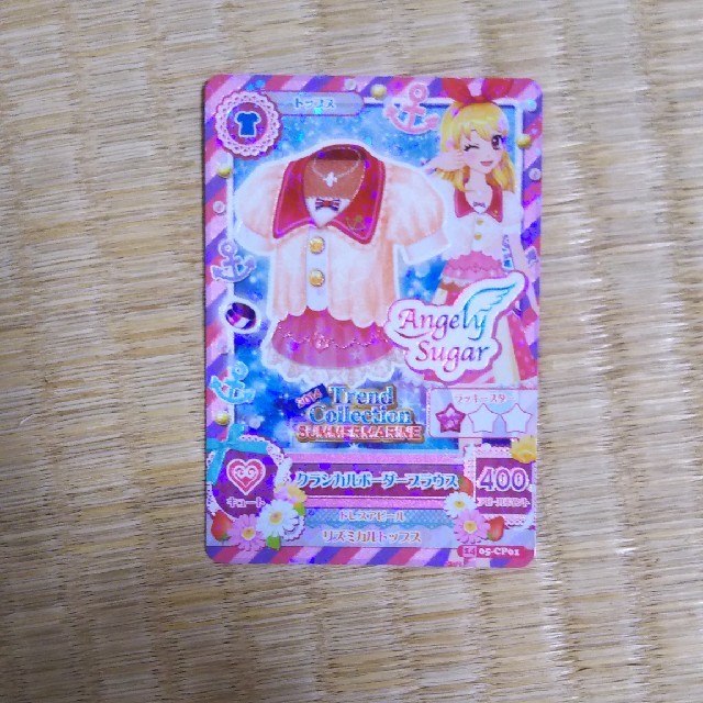 アイカツカード ノーマル33枚の通販 by y-a1983's shop｜ラクマ