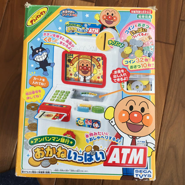 アンパンマン - アンパンマン銀行 おかねいっぱいATMの通販 by