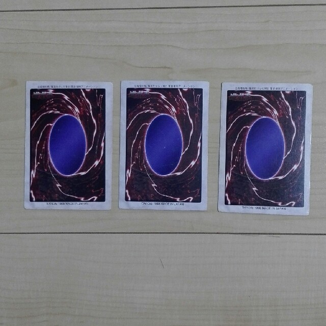 遊戯王 - 遊戯王【最初期】カード3枚セットの通販 by ゆー10's shop