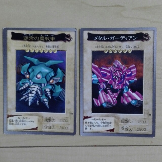 遊戯王 - 遊戯王【最初期】カード3枚セットの通販 by ゆー10's shop