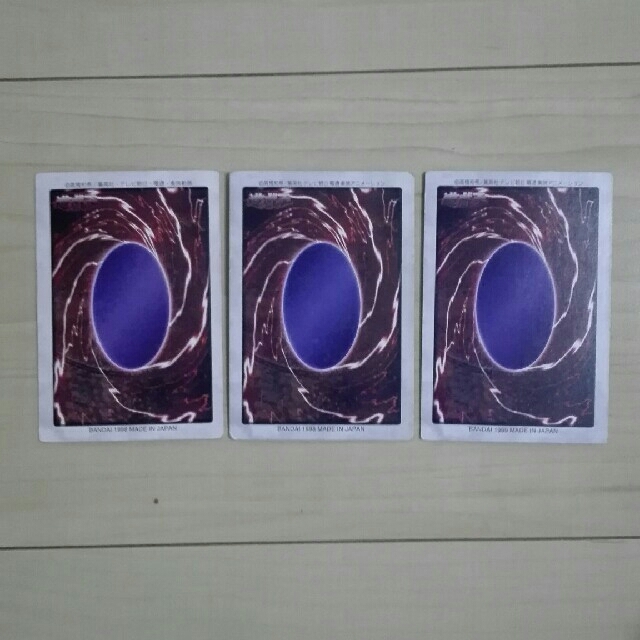遊戯王 - 【最初期】遊戯王カード3枚セットの通販 by ゆー10's shop