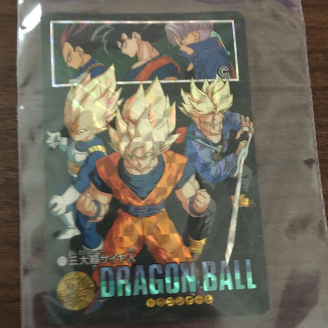 ドラゴンボール - ドラゴンボール ビジュアルアドベンチャー 三大超