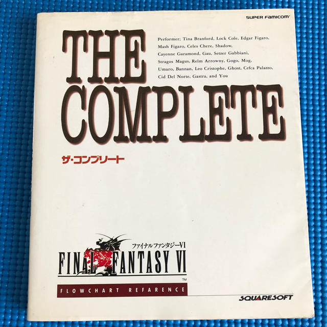 SQUARE ENIX - ファイナルファンタジー6 ザ・コンプリートの通販 by