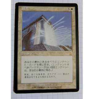 マジック：ザ・ギャザリング - 補充 MTGの通販 by dadakaka's shop